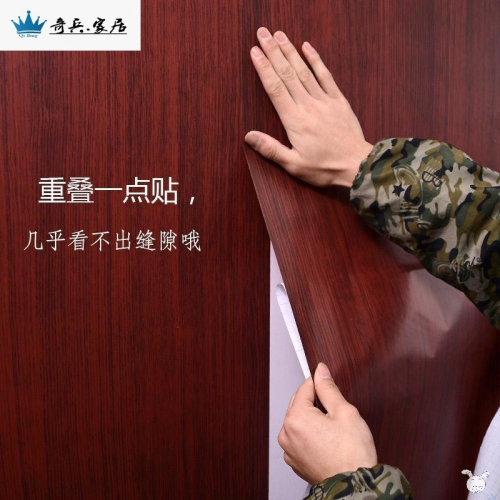 實木門框門貼紙防水可擦洗傢俱桌子衣櫃櫃子翻新木紋自粘墻紙墻貼