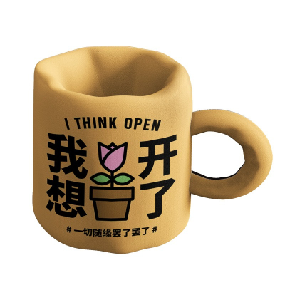 ［H.C］訂製款高級文字 趣味桌上收納杯子造型筆筒衛生紙收納趣味送禮【DA061730】