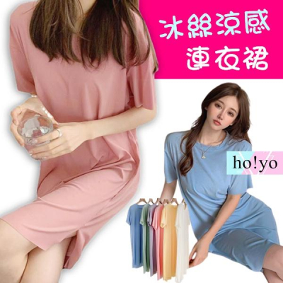 台灣現貨??涼感親膚 抖抖 冰絲睡衣 連衣裙 睡裙 睡衣裙性感睡衣 睡衣套裝 睡衣裙 居家服 家居服 休閒套裝 短袖睡衣