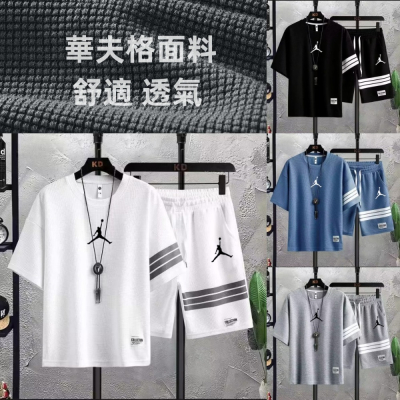 【華夫格 舒適面料】華夫格套裝 情侶裝套裝 男生套裝休閒套裝 大碼套裝男 男生短褲 運動套裝男 大碼上衣 男生上衣