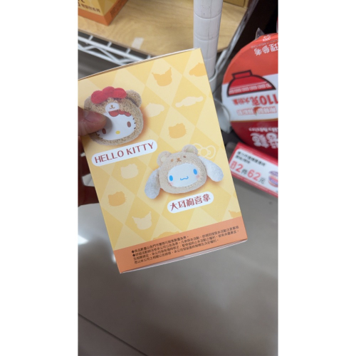 大耳狗零錢包