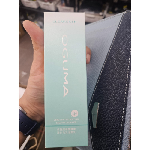 買客人