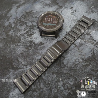 $娜娜錶帶 現貨 鈦合金 三珠 輕量 金屬錶帶 Garmin 965 MK2 fenix7x venu3 epix代用