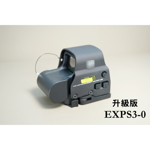 【Mr.W-現貨 】升級版 復刻EXPS3-0 生存遊戲用