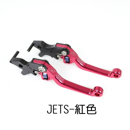 NCY 旋鈕式可調煞車拉桿 煞車拉桿 拉桿 JETS SR SL 聯名款 ABS