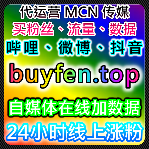 视频号内容策划 官方投流优化合规推广 92hub.top 微信生态整合营销与账号孵化方案 供应商平台