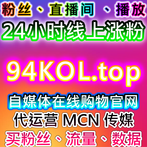 提升流量！如何通过自动化平台增加汽车之家视频点赞与分享？