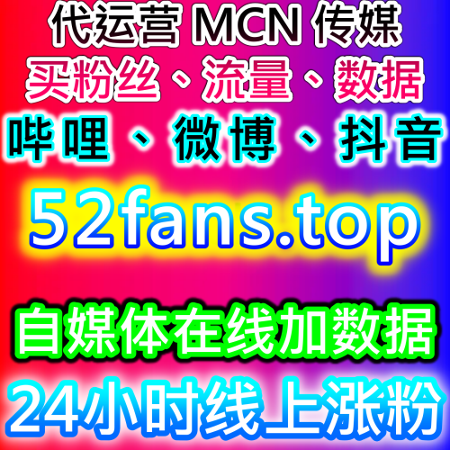 汽车垂类空间数据弱？在线全自动下单阅读播放实现垂直流量提升