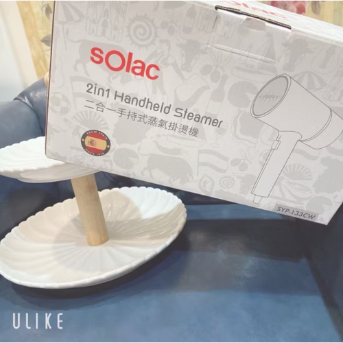 ｛全新｝sOlac SYP-133CW 手持式蒸氣掛燙機 掛燙機 掛燙 平燙 蒸氣掛燙機 熨斗 二合一手持式 燙衣