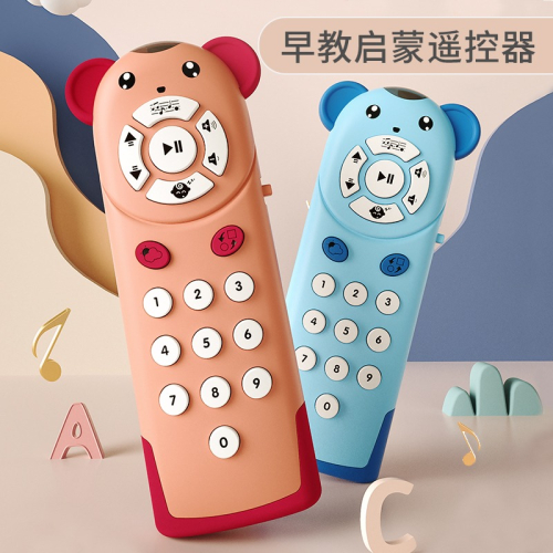 嬰兒遙控器玩具可咬寶寶仿真電話模型兒童手機早教按鍵大哥大益智