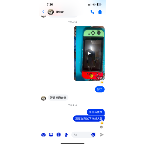 Switch