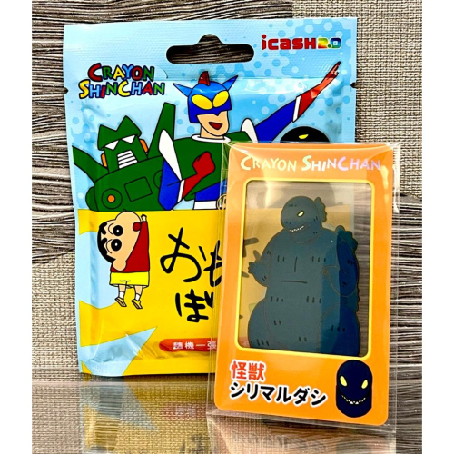 蠟筆小新 光屁屁怪獸 透明卡 交通卡 icash2.0