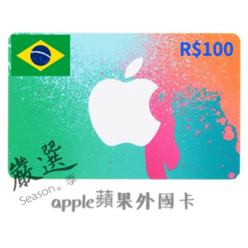 【嚴選】美國 美區蘋果iTunes 禮品卡 外國禮物卡美金 日幣 美元 日圓
