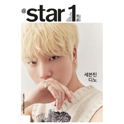 ?? 韓國雜誌代購 ? 앳 스타일 @star 1 2023.05 封面 - 세븐틴 勝寬 & Dino ｜追星少女