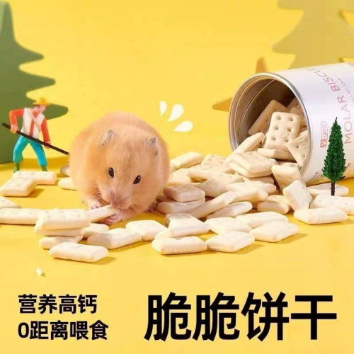 ?鼠寶多糧倉? YEE 奶香脆脆磨牙餅