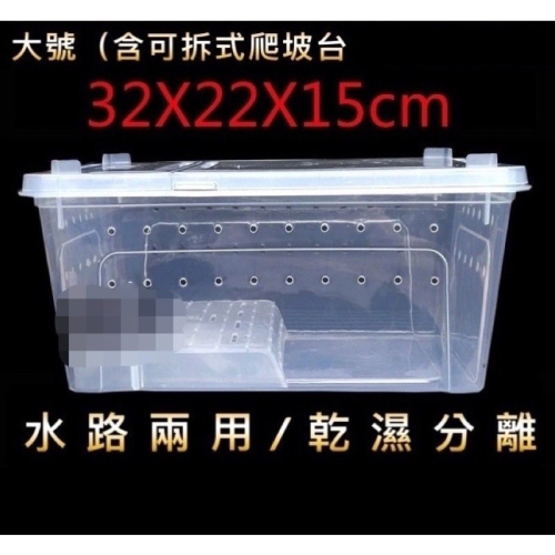 人渣盒 飼料盒32*22*15