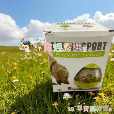 寵物不倒翁漏食球 餵食球 零食玩具 綠色現貨