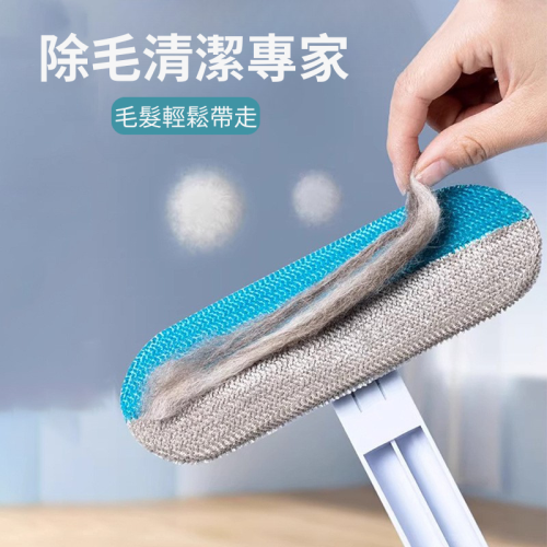 靜電除毛刷 貓條刷
