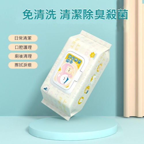 【台灣現貨火速寄出】寵物濕巾80抽 貓咪狗狗專用 擦淚痕 清理身體部位 免洗 除臭清潔濕紙巾