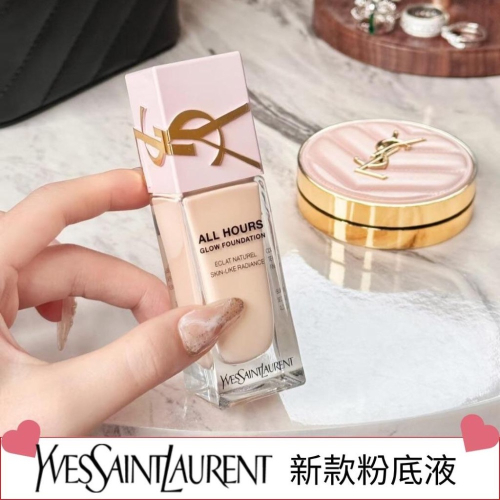 《A’sD 預購????正品》YSL 粉底液 服貼粉底液 ALL HOURS GLOW FOUNDATION