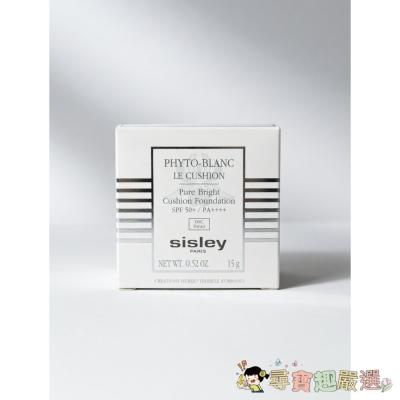 Sisley正品 璀璨鑽白氣墊精華/補充粉蕊[盒損]現貨