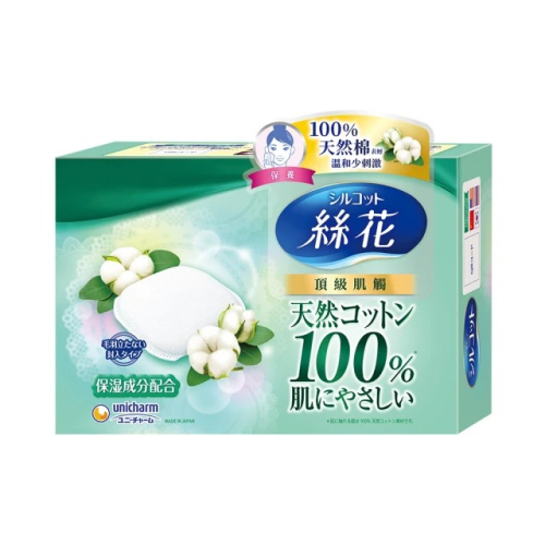 絲花 極柔化妝棉 66片盒