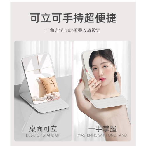✨4K高清迷你摺疊化妝鏡｜米白/粉色｜便攜小鏡子｜摺疊隨身鏡｜日系簡約風