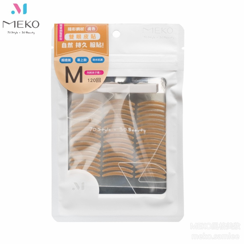 MEKO 隱形網狀膚色雙眼皮貼 (M)120回 X-092