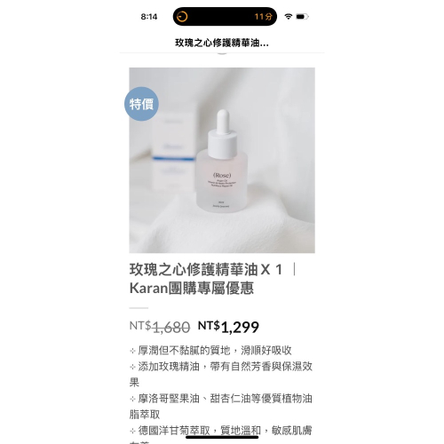 549下單用