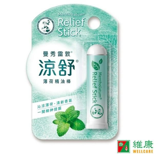 曼秀雷敦 涼舒薄荷精油棒 1.25g/支 維康