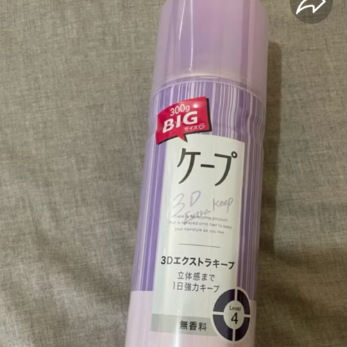 用品