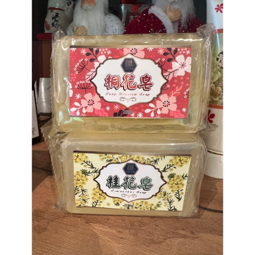 南庄必買伴手禮（桐花皂/桂花皂）