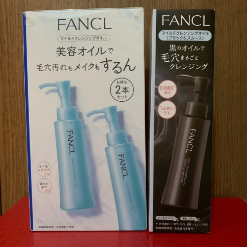 現貨現貨現貨 120ml 一組兩入/炭黑 單罐 日本 Fancl 芳珂 卸妝油 快速出貨