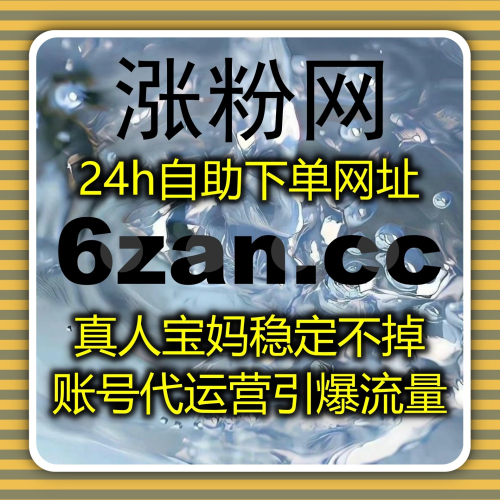 自动化平台省心高效，爱卡号论坛帖子阅读提升，专业内容获得更多精准曝光