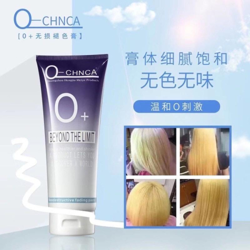 【優惠活動】現貨 O+ 褪色膏 漂膏 漂髮 漂白 退色膏 搭配6%雙氧乳 染淺 美髮沙龍 專用 頭皮隔離液 退色膏 漂粉