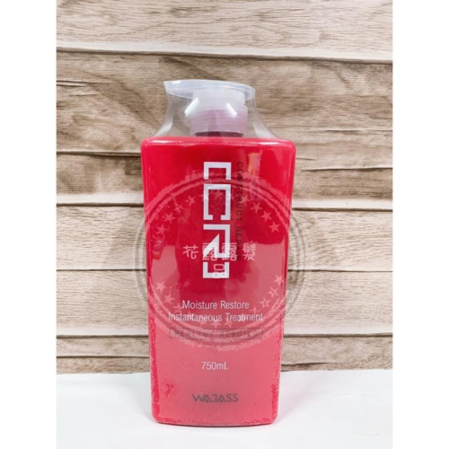 威傑士 CR7 水潤重建瞬間護髮 750ml