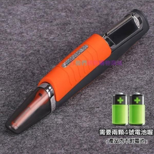 電池式毛髮修剪組【恆樂居家】 修髮 男士 DIY 鬍子 身體