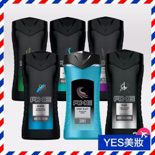AXE 戰斧 男性香水沐浴乳 250ml/400ml 男士香氛 男用香水沐浴 洗澡 洗髮 洗臉 三合一-YES美妝
