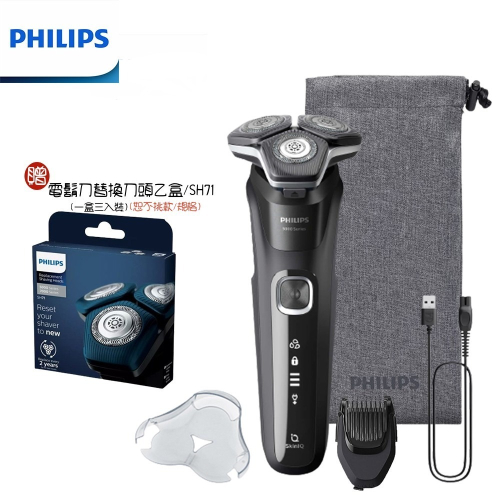 【贈原廠盒裝備用刀頭】PHILIPS S5898/17 飛利浦全新智能多動向三刀頭電動刮鬍刀