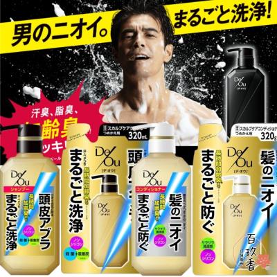 日本境內 樂敦 ROHTO DEOU 男士淨化護理 洗髮精 護髮素 潔淨 除臭 藥用炭 頭皮護理