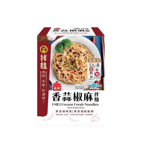 （義美）義美香蒜椒麻拌麵/油蔥肉燥拌麵/麻醬拌麵