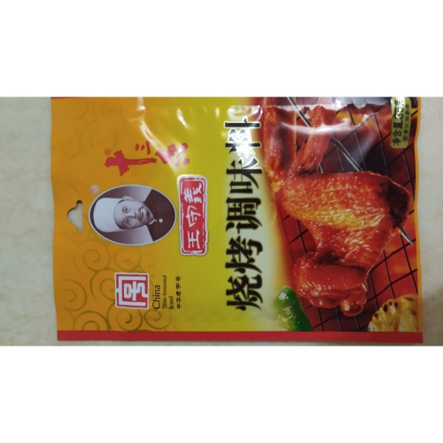 王守義燒烤調味料35克