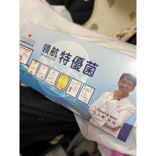 河粉汐止邦尼媽咪-藍色益生菌