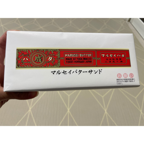 小妹的褲子
