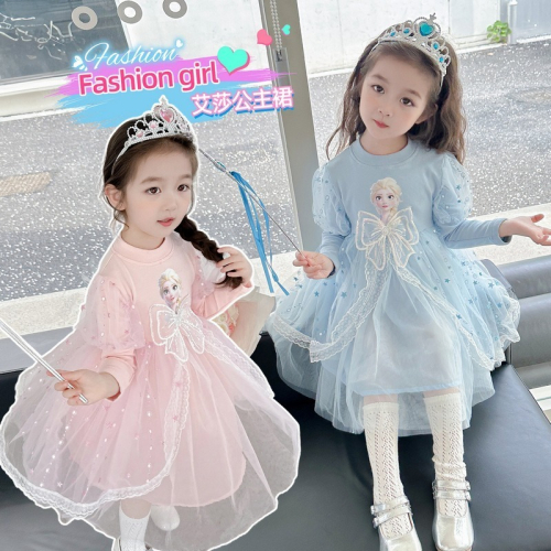 女童2023年秋季韓版新款艾莎公主紗裙一件童裝愛莎連身裙23926-2