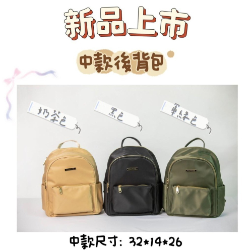 免運?Happiness 百搭雙肩大容量後背包 雙肩包 黑後背包 包包 小包
