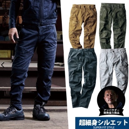 9/6-9/27東京連線代購商品 日本WORKMAN FieldCore 超修身復古騎士褲 戶外 露營 登山 旅行騎士