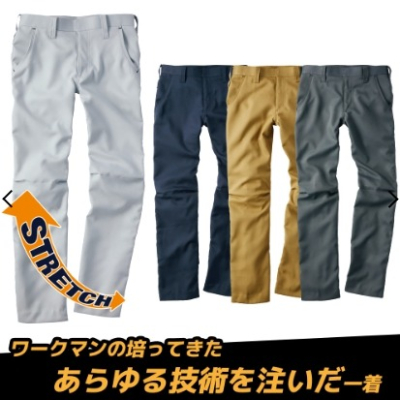 6/24-7/15東京連線代購商品 日本WORKMAN 經典暢銷彈力休閒褲 抗靜電 防污 戶外 露營 登山 旅行 工匠