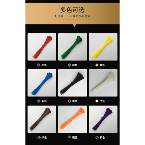 尼龍超長汽車七彩管索帶大號綠色保溫理扎帶物流線帶彩色黑色黑色