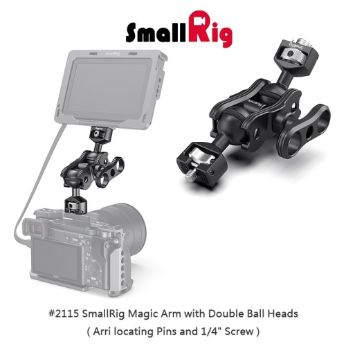 三重☆大人氣☆ SmallRig 2115 C 阿萊定位孔 1/4